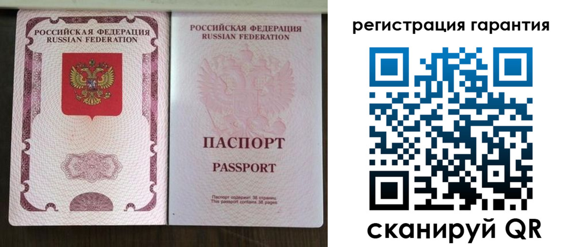 прописка регистрация в Волосово
